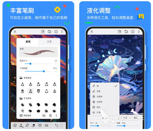 2022手機繪畫工具排行榜 專業(yè)繪畫軟件與計算機軟件設(shè)計指南