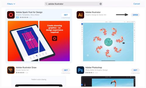 iPad上的AI設(shè)計軟件使用指南 從入門到精通