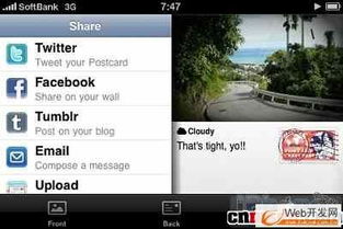 14歲天才少年開發iPhone應用，成功通過蘋果審核