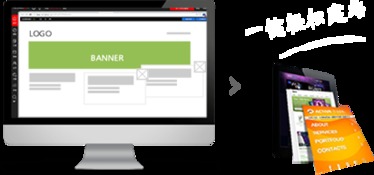 建站寶盒v8.0手機版 一站式移動端商城網站建設解決方案